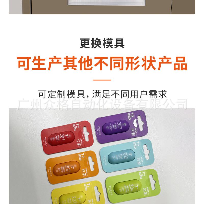 益生菌粉 (12).png