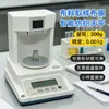 Disco de Muestra de Peso de Papel Prensa Manual Muestreador Balanza Textil Tela de Muestra para Muestreo Ojal Dispositivo Inteligente de Medición de Peso