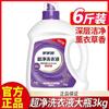 Detergente para Roupa Jiajiayi Autêntico para Uso Doméstico, Acessível, Fragrância Duradoura, Detergente para Roupa de Lavanda para Estudantes