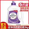 Detergente para Roupa Jiajiayi Autêntico para Uso Doméstico, Acessível, Fragrância Duradoura, Detergente para Roupa de Lavanda para Estudantes