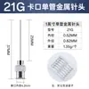 Aguja de acero inoxidable industrial de 1 pulgada, aguja de metal para máquina dispensadora de precisión, aguja dispensadora completamente metálica
