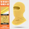 Gorro cálido Amazingrun, color liso, forro polar de doble cara, gorro para clima frío, máscara facial para ciclismo de otoño e invierno para bicicletas eléctricas