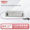 Inversor de Potência de Emergência Dengfeng Df268C com Bateria Embutida para Luzes de Teto, Luzes à Prova de Três Fatores, Luzes de Painel, Iluminação