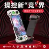 Controlador de Consola de Juegos D7 con Correa Elástica, Doble Efecto Hall, Detección de Movimiento, Bluetooth Inalámbrico, Compatible con Android, Switch y Ps5, con Efectos de Luz