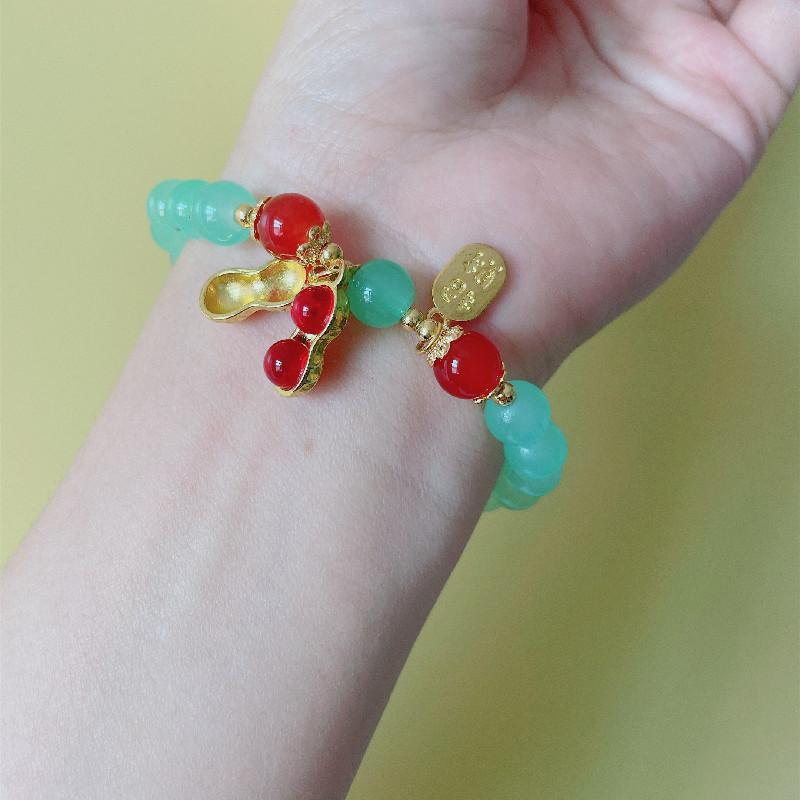 绿珠玛瑙好事花生黄1