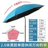 Sombrilla de Pesca para Camping Daiwei, Sombrilla Grande de Pesca, Paraguas Plegables con 70% de Descuento, Protección Solar Multidireccional, Impermeable, Parasol, Nuevo Modelo para Pesca al Aire Libre