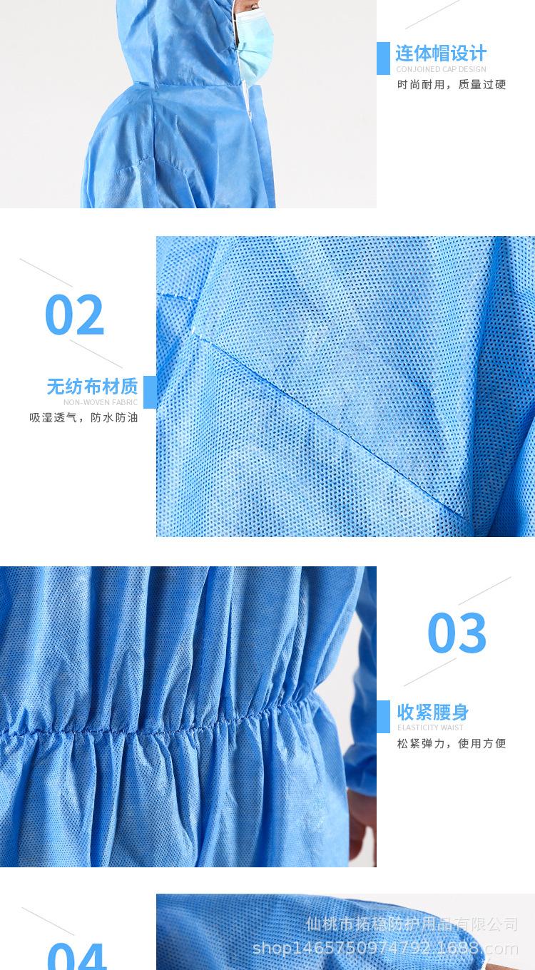 连体衣_07.jpg