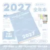Planwith Friendly Plan Edição Anual 2027: Caderno de Alto Design para Estudo e Preparação para Exames
