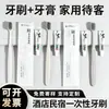 Hotel conhecido usa escovas de dente descartáveis com cerdas macias e pasta de dente, kits de higiene pessoal não tecidos para pousadas e hospedarias, atacado para hotelaria