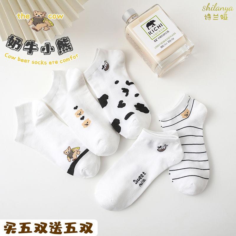SKU-02-A_【五双送五双】限时大促.jpg