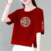 Camiseta de manga corta estilo mamá para mujer, comercio exterior transfronterizo, nuevo estilo de verano, corte holgado, adelgazante, top estampado versátil