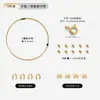 Materiales para Pulseras y Collares Hechos a Mano con Perlas Chapadas en Oro de 18 Quilates, Broches de Hilo Especiales y Accesorios de Joyería