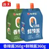 Salsa Picante Fresca Zuo Xiangyuan 125G/360G Salsa Picante en Bolsa para Uso Doméstico, Dormitorio, Aderezo para Arroz y Fideos, Salsa para Arroz, Salsa Picante Fresca