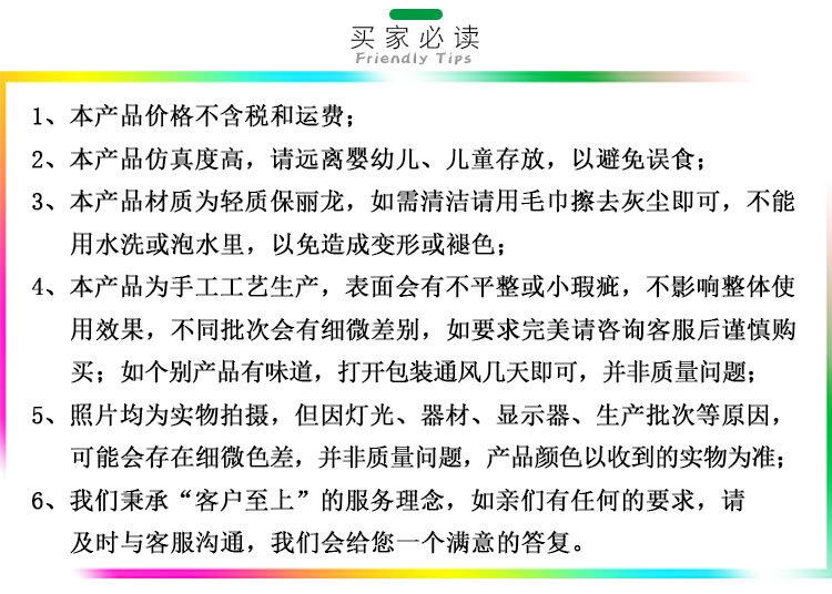 仿真水果-苹果_12.jpg