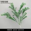 Decoración de Flores Artificiales Verdes Material de Flores de Hoja de Manzana Flor Exterior Planta Verde Hermoso Arreglo Chen Simulación de Hoja de Tortuga Arte Floral para Boda