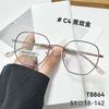 Novas Armações de Óculos T8864, Óculos da Moda para Miopia, Prescrição Personalizável, Armações de Óculos de Metal Simples Retrô da Cidade de Danyang