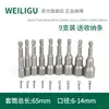 WEILIGU juego de vasos para llave de carraca hexagonal no magnéticos 65 de longitud 14 13 10mm8