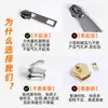 Marca Fangge Nylon Metal Não. 5 Não. Puxador de Zíper 3 Não. 5 Não. Puxador de Zíper de Metal e Nylon 3