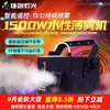 Máquina de Fumaça Suspensa Jiechuang para Bares, Máquina de Fumaça de Palco, Máquina de Fumaça Fina, Máquina de Fumaça de Bar Ktv com Movimento Lento, Show de Luzes Atacado