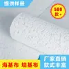 Tela de Origen Marino, Tela para Paredes, Tela de Fibra de Cuarzo, Tela de Origen Marino, Tela de Piedra, Tela de Fibra de Vidrio para Paredes, Ventas Directas de Fábrica, Tela para Paredes Pintadas
