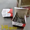 Niquelagem Clipe de Papel Nº 3 clipe de papel clipe de papel encadernação financeira pino de armazenamento ferragens papelaria atacado