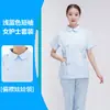 Conjunto de uniforme de enfermera de dos piezas con cuello Peter Pan y manga larga, uniforme de enfermera de manga corta para trabajo en hospital, consultorio médico, dental, farmacia
