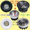 Envío Gratis LED Cabezal Único Doble Cabezal Cubo Luz de Techo Revestimiento Interior Empotrado COB Downlight Foco Fuente de Luz Rejilla Lámpara de Reemplazo Núcleo