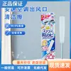 Lenço de Limpeza para Saída de Ar Condicionado Ansu do Japão, Esterilização, Desodorização, Antifungo, Descontaminação, Ferramenta de Limpeza para Frestas e Cantos Mortos 4 Peças
