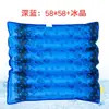 Almofada de Assento de Gelo para Verão Almofada de Água para Carro de Verão Bolsa de Água Injetável Almofada de Resfriamento com Gelo Almofada de Água para Nádegas Bolsa de Gelo Estilo Diário Outro
