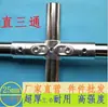 Conector de Tubería de Acero Inoxidable de 25 mm, Conexión de Tubería de Hierro, Conector de Tubería de Acero Galvanizado, Unión de Tubería de Acero con Clip de Fijación Redondo para Tubería