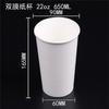 Vasos de Papel Doble Recubrimiento para Bebidas Frías con Tapas, Vasos de Papel al por Mayor para Bistec, Helado y Cola, 100 Piezas, Impresos con Logo, Vasos para Té de Leche