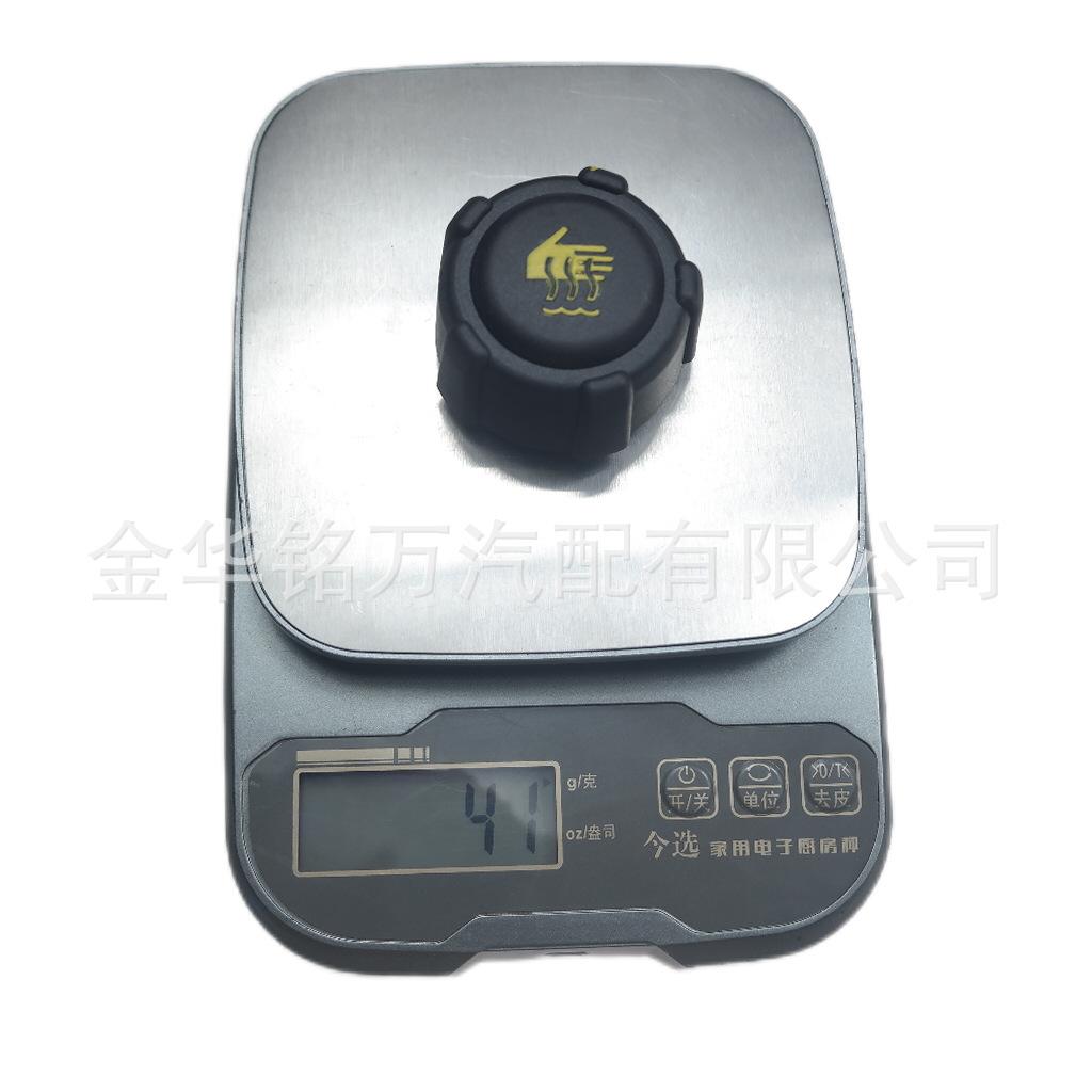 63、雷诺膨胀壶盖水箱盖8200048024 (6).png