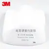 3m3200 Máscara de Gas a Prueba de Polvo y Gases Set de Máscaras para Pulverización de Pesticidas Químicos Pintura en Aerosol Decoración Media Máscara a Prueba de Gases