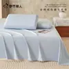 100% algodón sábana de cama cepillada engrosada pieza única dormitorio estudiantil funda de edredón engrosada juego de ropa de cama de tres piezas