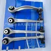 Adequado para Q7Q8Q5LC8 novo braço de suspensão superior braço de controle superior 4M0407505-510 SKF