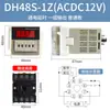 Relé de Tempo Digital Pequeno Ciclo Duplo DH48S-S 2Z 1Z Digital AC220V380VDC24V
