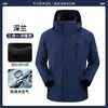 Chaqueta 3 en 1 cortavientos e impermeable desmontable para mujer con logo personalizado para exteriores, ropa de trabajo para hombre para compra al por mayor corporativa