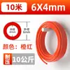 Compresor de Aire Neumático 8mm Aire Comprimido Tubo de Aire de PU 12 Alta Presión Manguera Transparente de Alta Presión 10mm 6 cm Bomba de Aire Línea de Aire