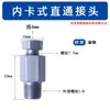 Acero al Carbono Resina Tubería Fitting Hidráulico Tipo Ferrule Paso Recto Codo de Unión en T Fitting en Ángulo Recto Núcleo de Expansión Fitting para Tubería de Aceite Lubricante de Alta Presión