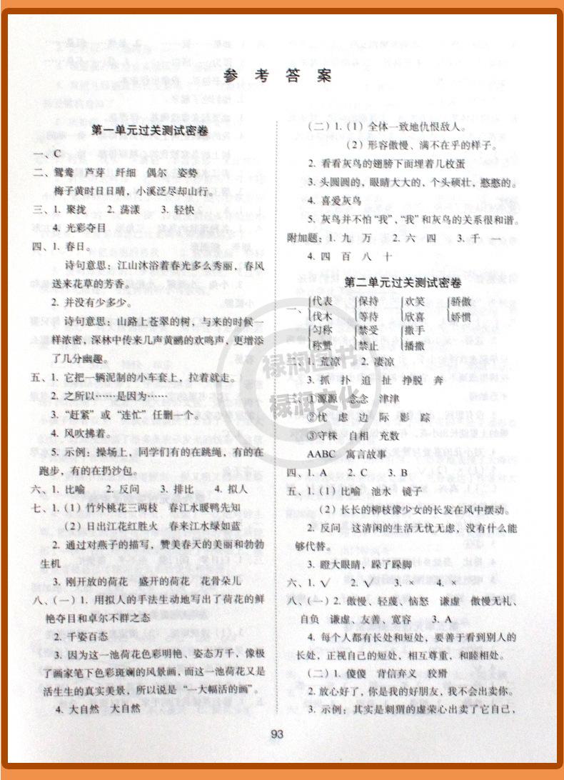 详 (14)