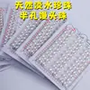 Cuentas para Aretes de Media Perforación de Múltiples Especificaciones Cuentas de Pan Joyería Hecha a Mano Perla Cuentas para Aretes de Media Perforación Perlas de Agua Dulce Cuentas Mantou