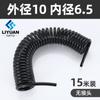 Manguera de Aire Neumática de PU con Resorte Bomba de Aire Compresor de Aire Carrete de Manguera de Aire Espiral de 6 10 Telescópica Alta Presión 8mm Pistola de Aire
