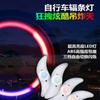 Luz de bicicleta en forma de S Hot Wheels Dead Flying Night Safety Wheels Riding Steel Wire Willow Advertencia Radio Luz Accesorios