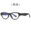 Nuevas gafas de moda coreanas con montura ovalada pequeña anti-luz azul 2342 metros de clavo montura roja de red personalidad sin maquillaje