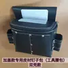 Bolsa de herramientas para clavos de cuero para carpintería, bolsa de cintura gruesa multifuncional resistente al desgaste, caja de clavos para carpintería, bolsa de clavos de cuero
