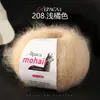 Fio de Lã Mohair de Seda de Alpaca Fio Fino Tricô Feito à Mão DIY Suéter Cachecol Chapéu Xale