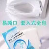 Capa Descartável para Assento de Vaso Sanitário Capa Impermeável para Assento de Vaso Sanitário Almofada de Assento para Maternidade Assento de Vaso Sanitário de Papel Suprimentos de Viagem para Hotel Portátil