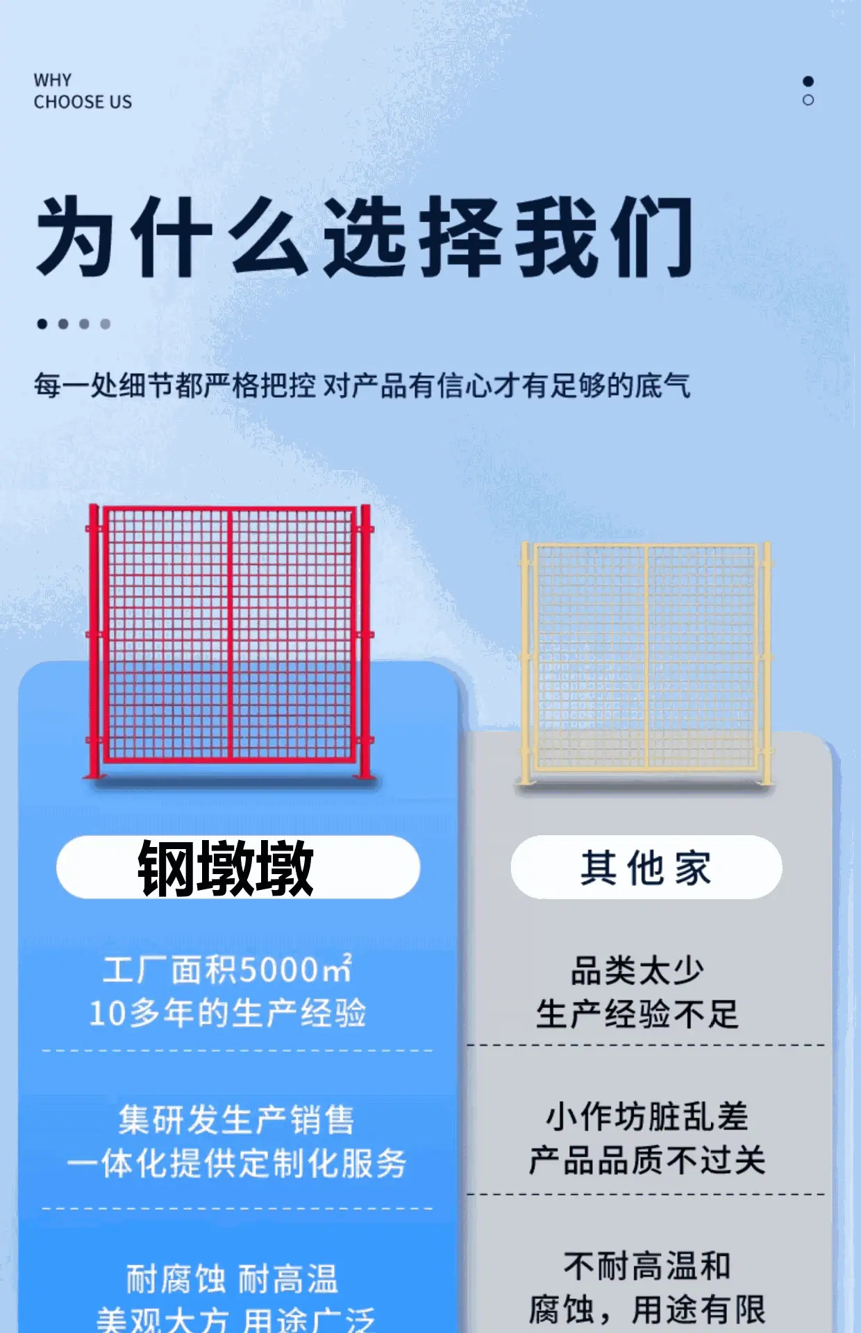 详情图_06_无线端