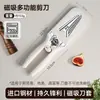 Tijeras de cocina fuertes para cortar huesos de pollo, tijeras magnéticas de acero inoxidable para carne, tijeras multifuncionales para cortar huesos de pollo y pato y alimentos