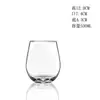 Copa de vino tinto de red de vidrio, vaso de whisky, vaso para bebidas frías, vaso para batidos, vaso para jugo de desayuno, vaso para bebidas, vaso para mousse